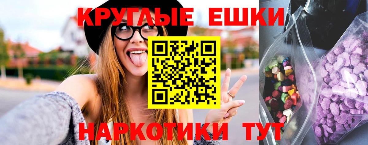 Йошкар-Ола  маркетплейс формула  Вход с VPN  Экстази MDMA  ЭКСТАЗИ 280мг 