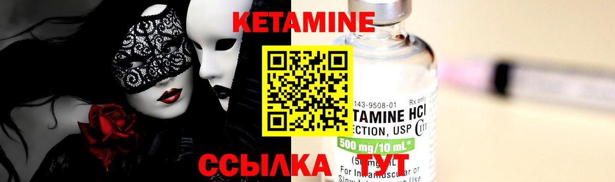 hydra как зайти  КЕТАМИН ketamine  Вход с VPN  Йошкар-Ола 
