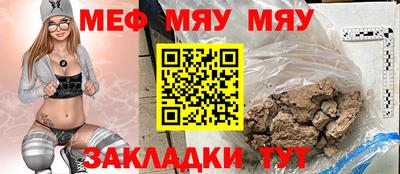 первитин Краснознаменск