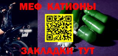 спиды Краснокаменск