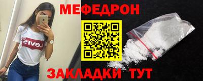 спиды Краснокаменск