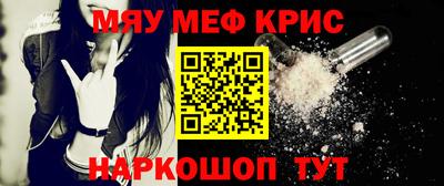 первитин Краснознаменск
