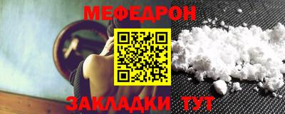 спиды Краснокаменск
