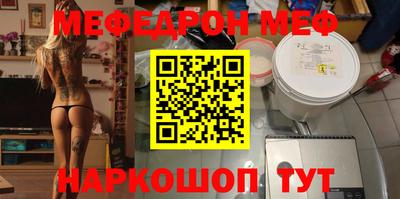первитин Краснознаменск