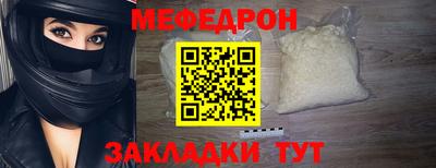 первитин Краснознаменск