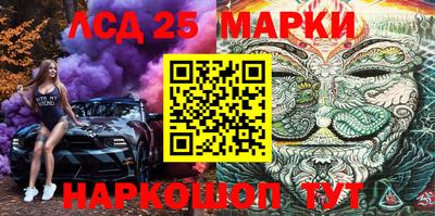 спиды Краснокаменск