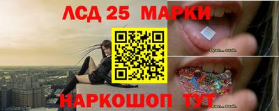 спиды Краснокаменск