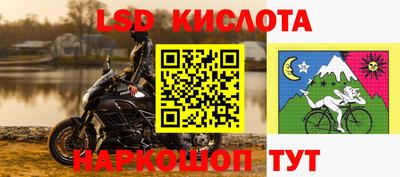 первитин Краснознаменск