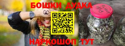 спиды Краснокаменск