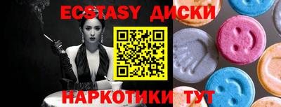 первитин Краснознаменск