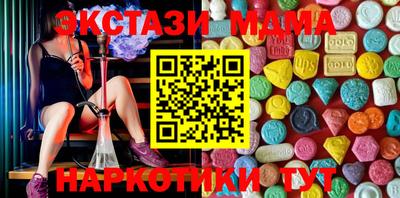 спиды Краснокаменск