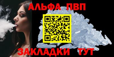 спиды Краснокаменск