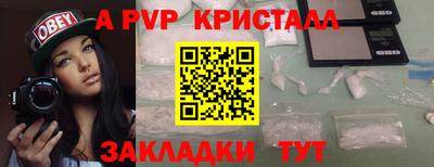 спиды Краснокаменск