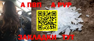 спиды Краснокаменск