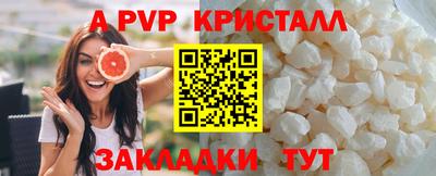 первитин Краснознаменск