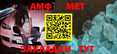 первитин Краснознаменск