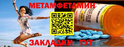 спиды Краснокаменск