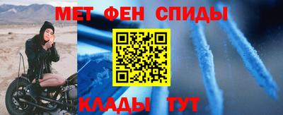 спиды Краснокаменск