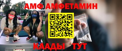 первитин Краснознаменск