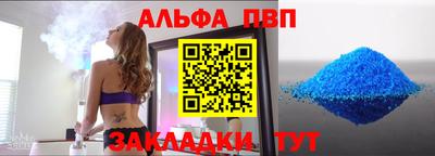 спиды Краснокаменск