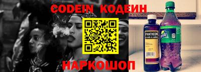 первитин Краснознаменск