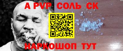 спиды Краснокаменск
