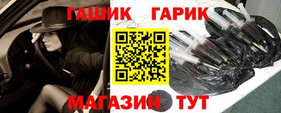 первитин Краснознаменск