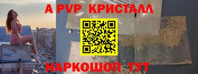 первитин Краснознаменск