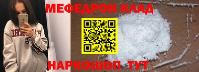 первитин Краснознаменск