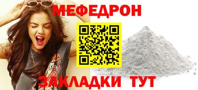 спиды Краснокаменск