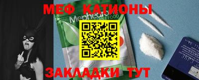первитин Краснознаменск