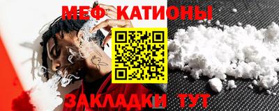 спиды Краснокаменск