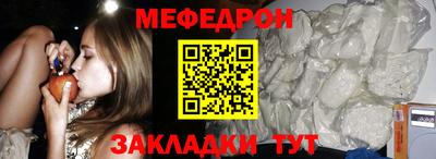 спиды Краснокаменск