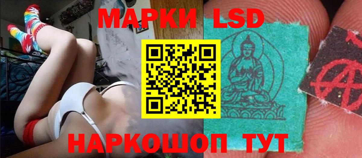 Лсд 25 экстази кислота  Вход с VPN  Йошкар-Ола  ЛСД экстази кислота 