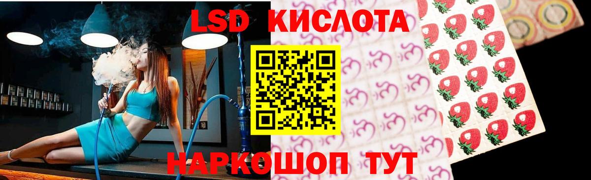 Лсд 25 экстази ecstasy Йошкар-Ола