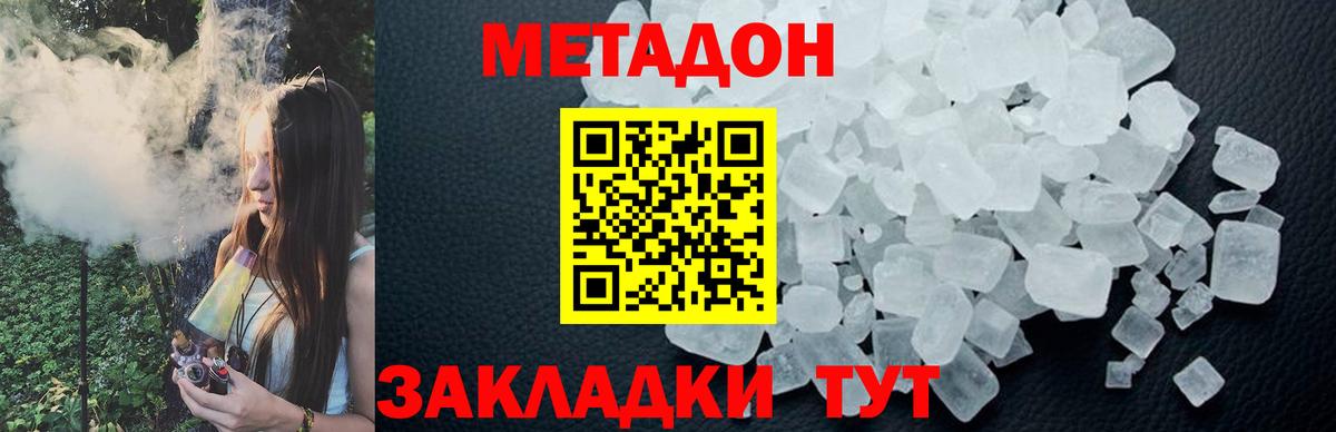 ГАШИШ  Йошкар-Ола  MDMA  ГАШ  Вход с VPN  Меф кристаллы  МАРИХУАНА 