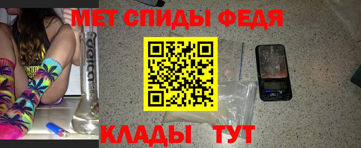 Метамфетамин витя Йошкар-Ола