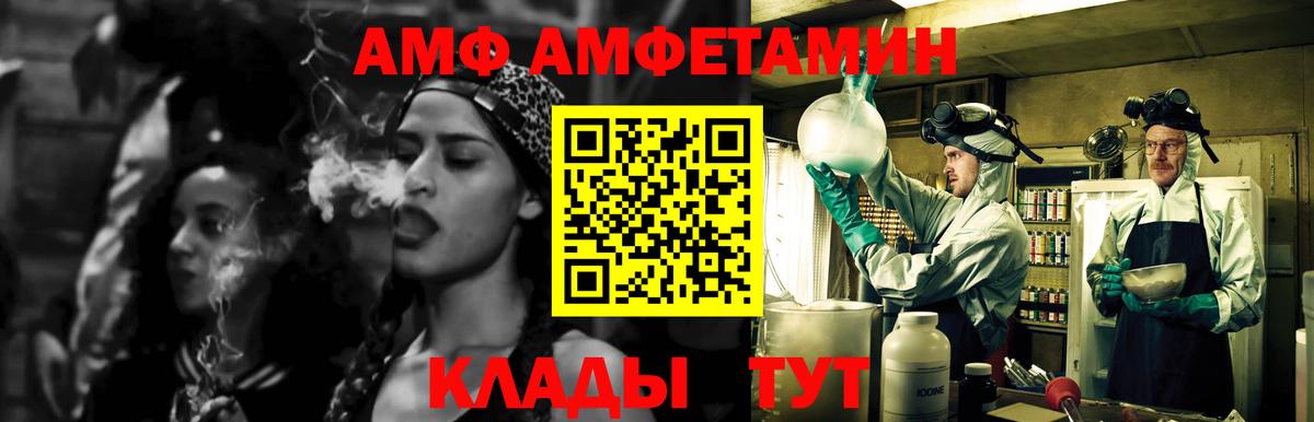 Йошкар-Ола  Первитин Methamphetamine  Вход с VPN 