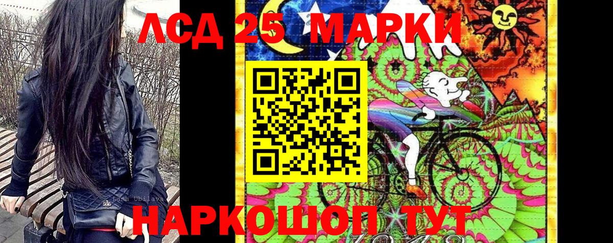 Наркотические марки 1,5мг  Наркотические марки  Йошкар-Ола  Вход с VPN 